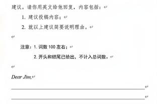 TA：马奎尔腹股沟拉伤+卢克肖腿筋受伤，不确定能否出战利物浦